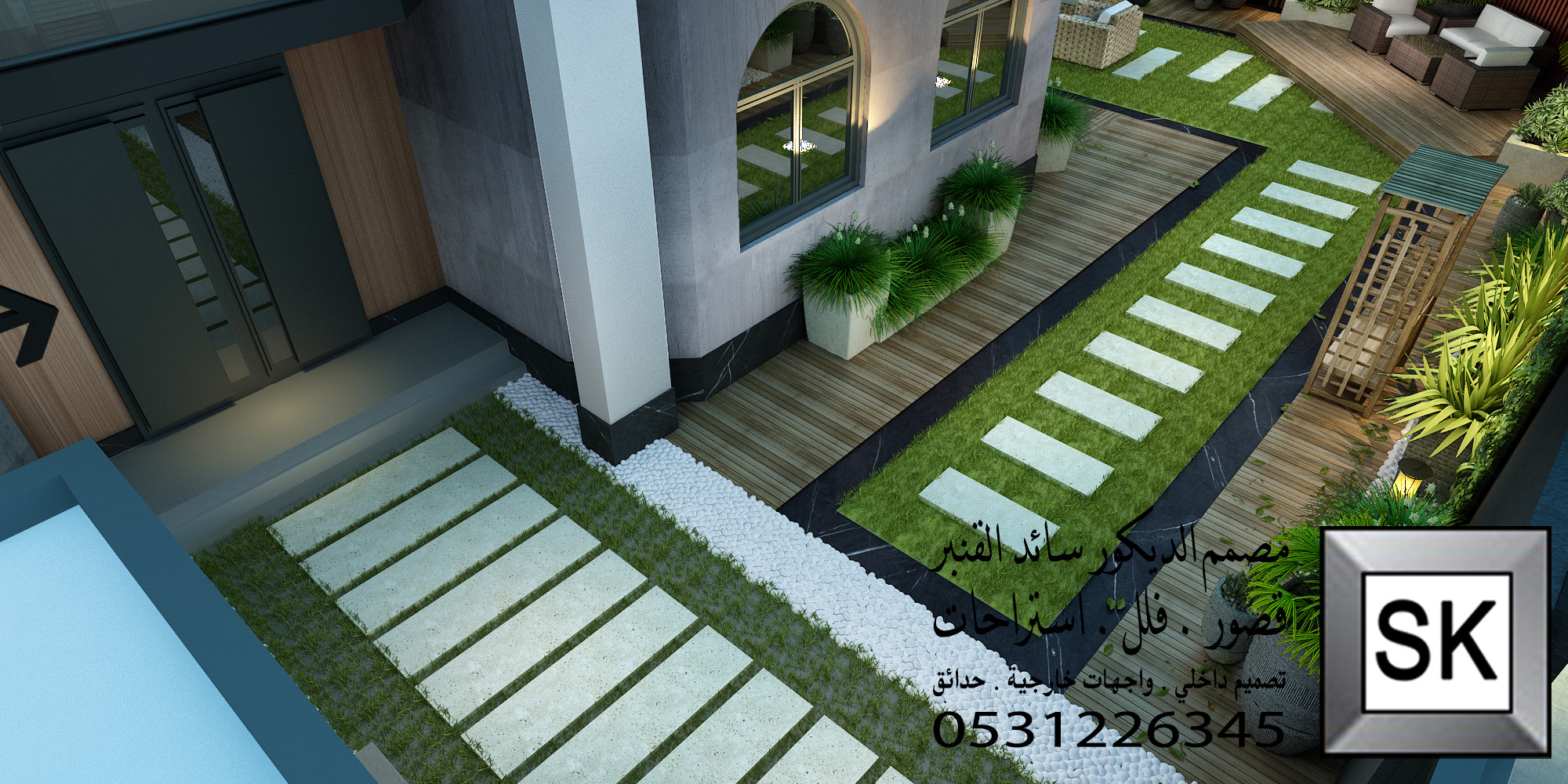 لاندسكيب منزلي فاخر  في الرياض من أعمال مصمم الاندسكيب سائد القنبر