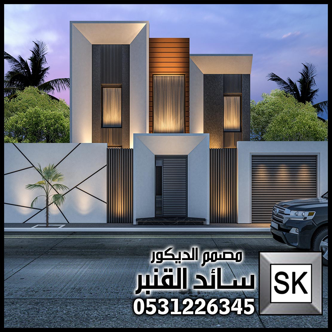 واجهة فلل و قصور في القصيم من أعمال مصمم الديكور سائد القنبر