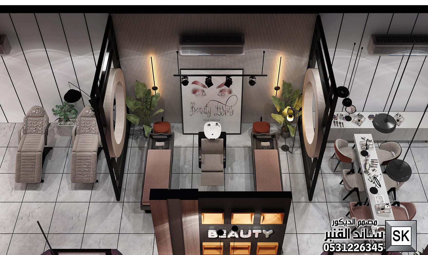 صالون تجميل فاخر في الرياض من أعمال مصمم الديكور سائد القنبر