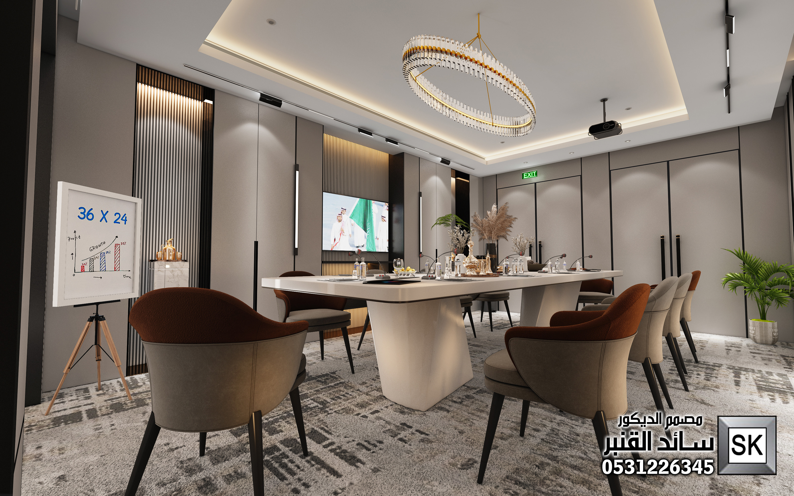 تصميم مكاتب و غرف إجتماعات فندقية فخمة في الرياض من أعمال مصمم الديكور سائد القنبر