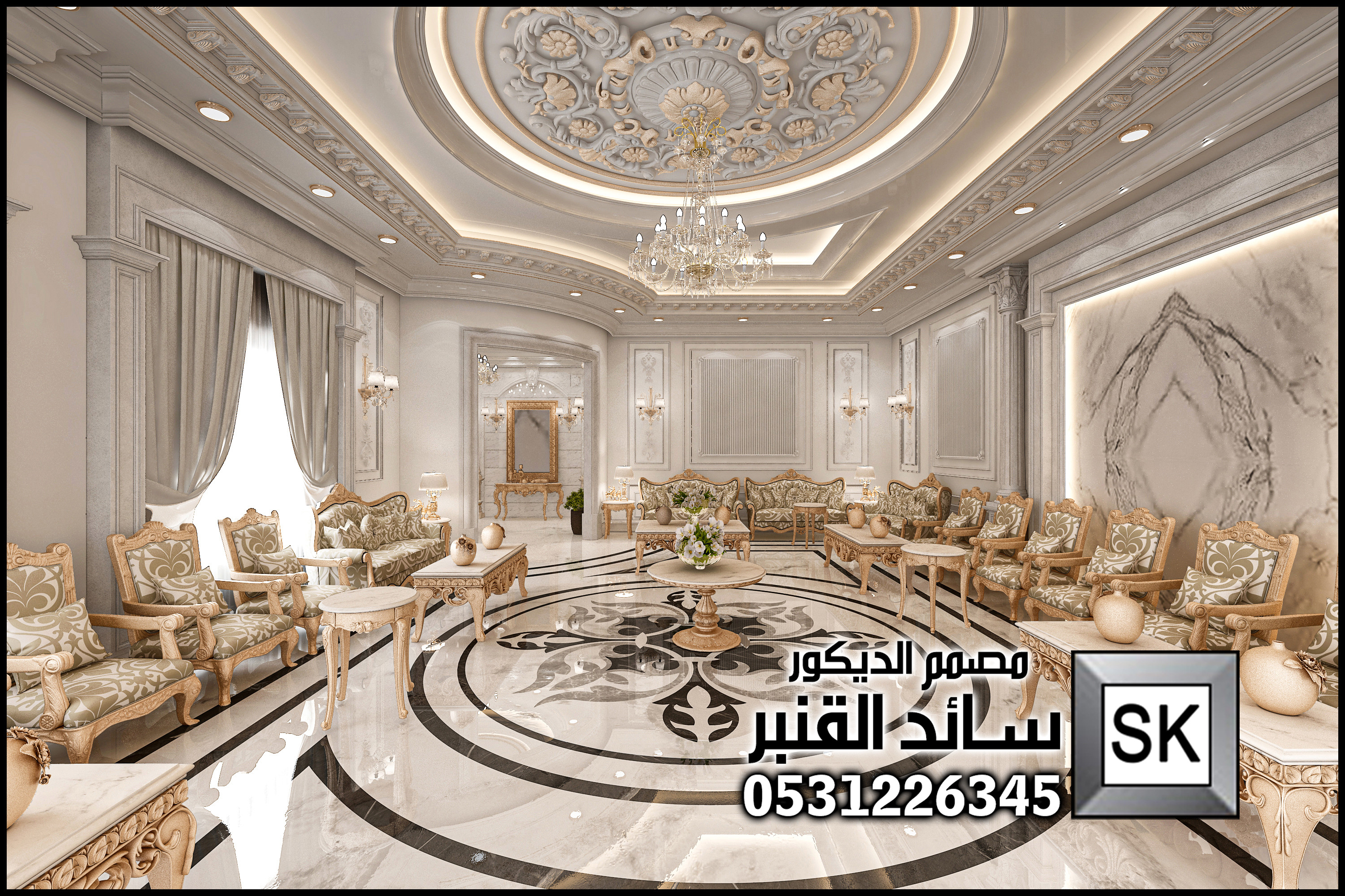 مجلس رجال فاخر في الرياض من أعمال مصمم الديكور سائد القنبر