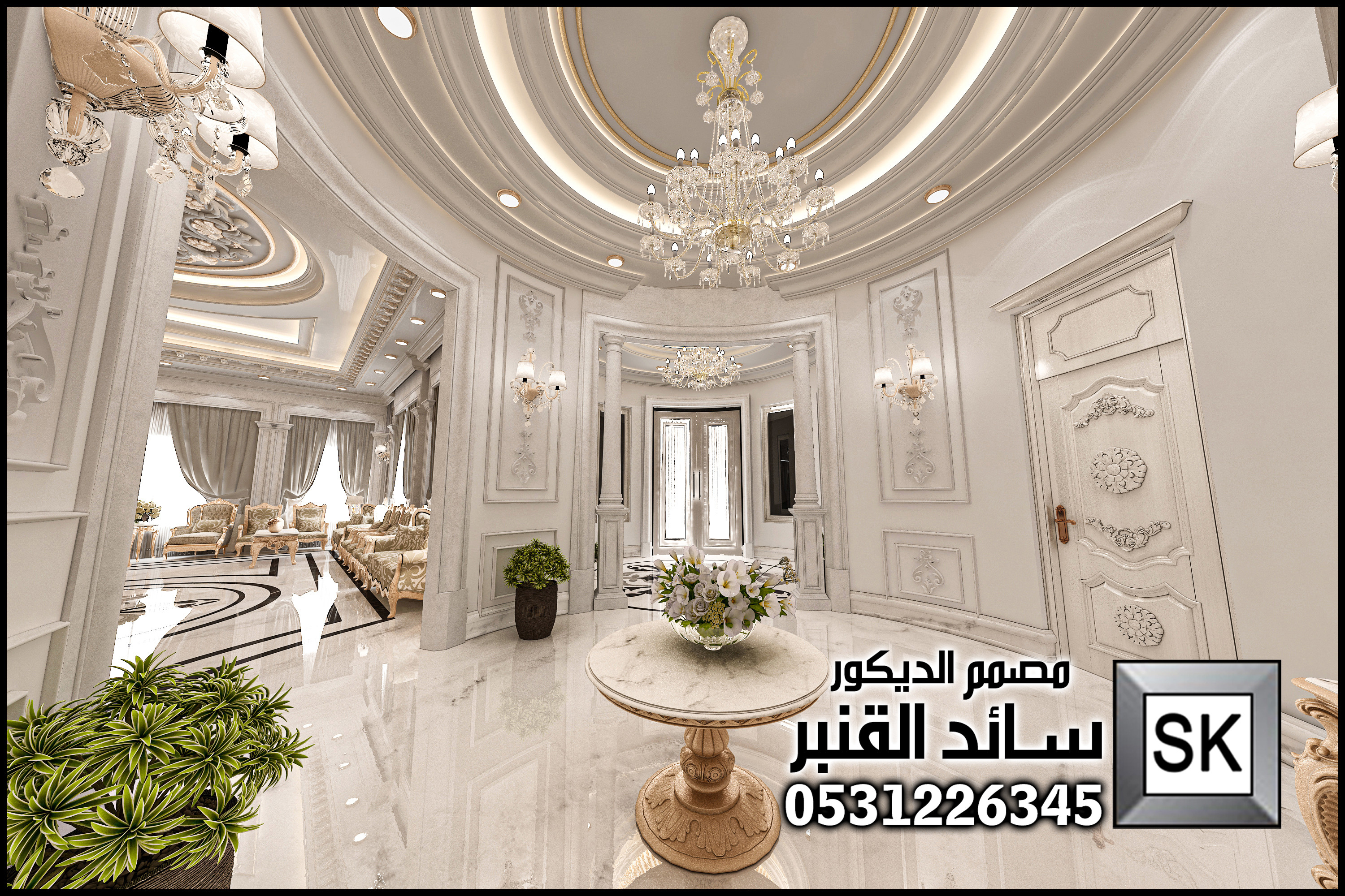 مجلس رجال فاخر في الرياض من أعمال مصمم الديكور سائد القنبر