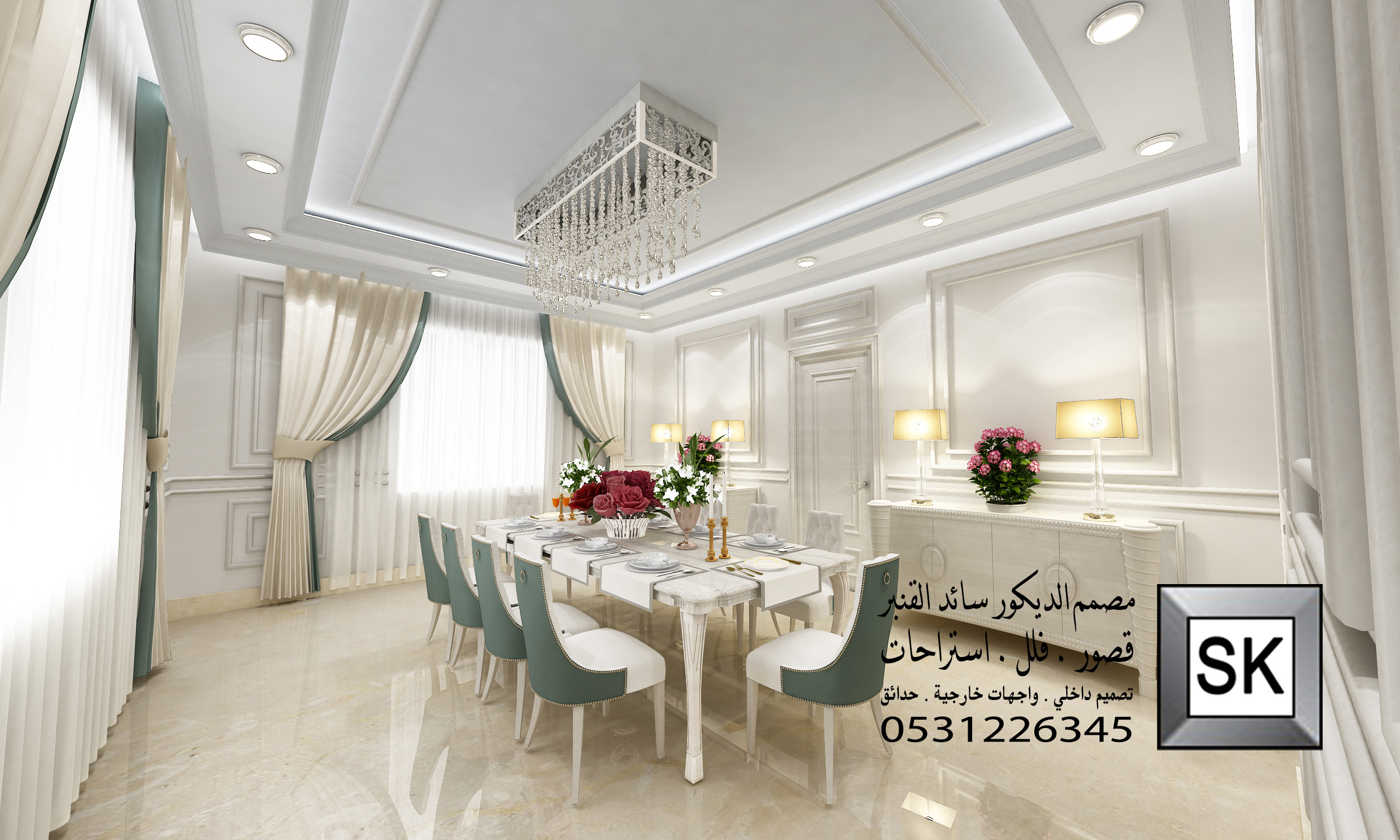 تصميم ديكور داخلي فاخر في الرياض من أعمال مصمم الديكور سائد القنبر