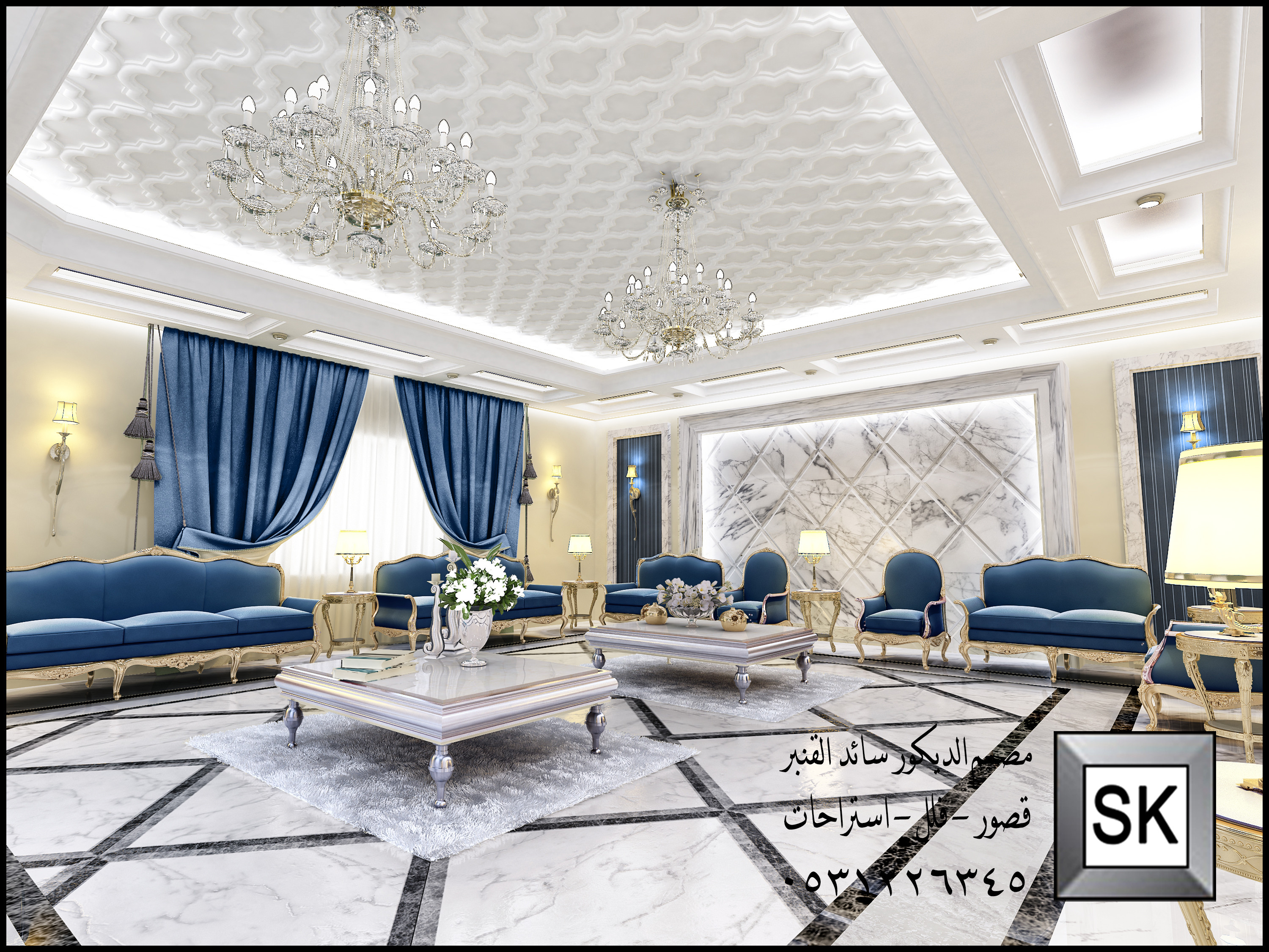 تصميم ديكور داخلي فاخر في الرياض من أعمال مصمم الديكور سائد القنبر