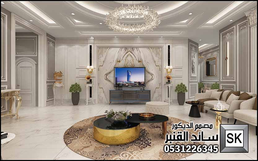 صالة عائلية فخمة في الرياض من أعمال مصمم الديكور سائد القنبر