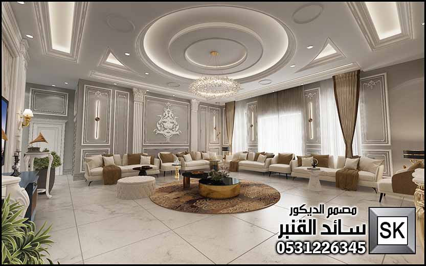 صالة عائلية فخمة في الرياض من أعمال مصمم الديكور سائد القنبر