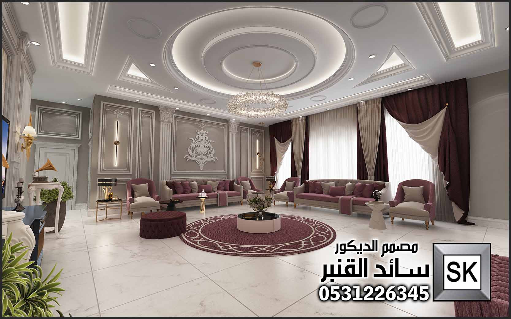 صالة عائلية فخمة في الرياض من أعمال مصمم الديكور سائد القنبر