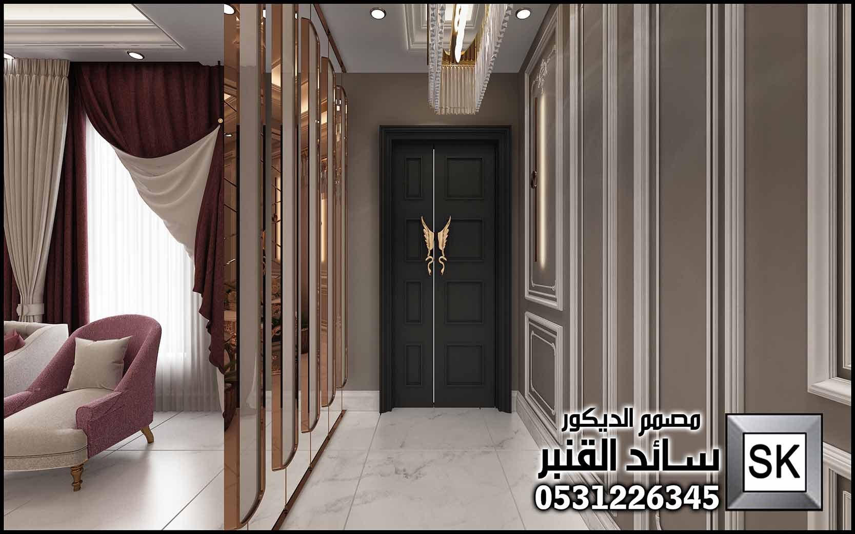 صالة عائلية فخمة في الرياض من أعمال مصمم الديكور سائد القنبر