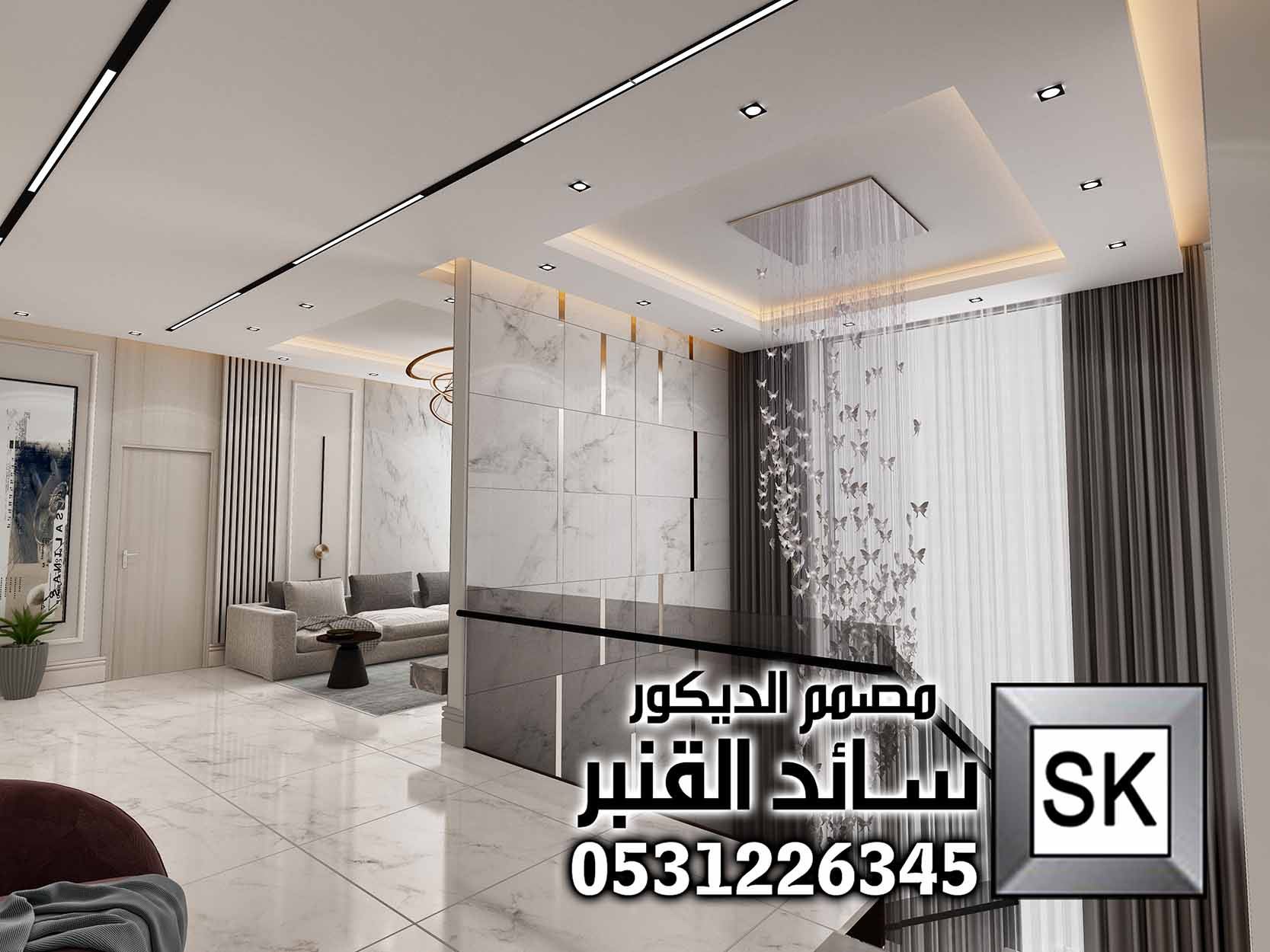 صالة معيشة فخمة في الرياض من أعمال مصمم الديكور سائد القنبر