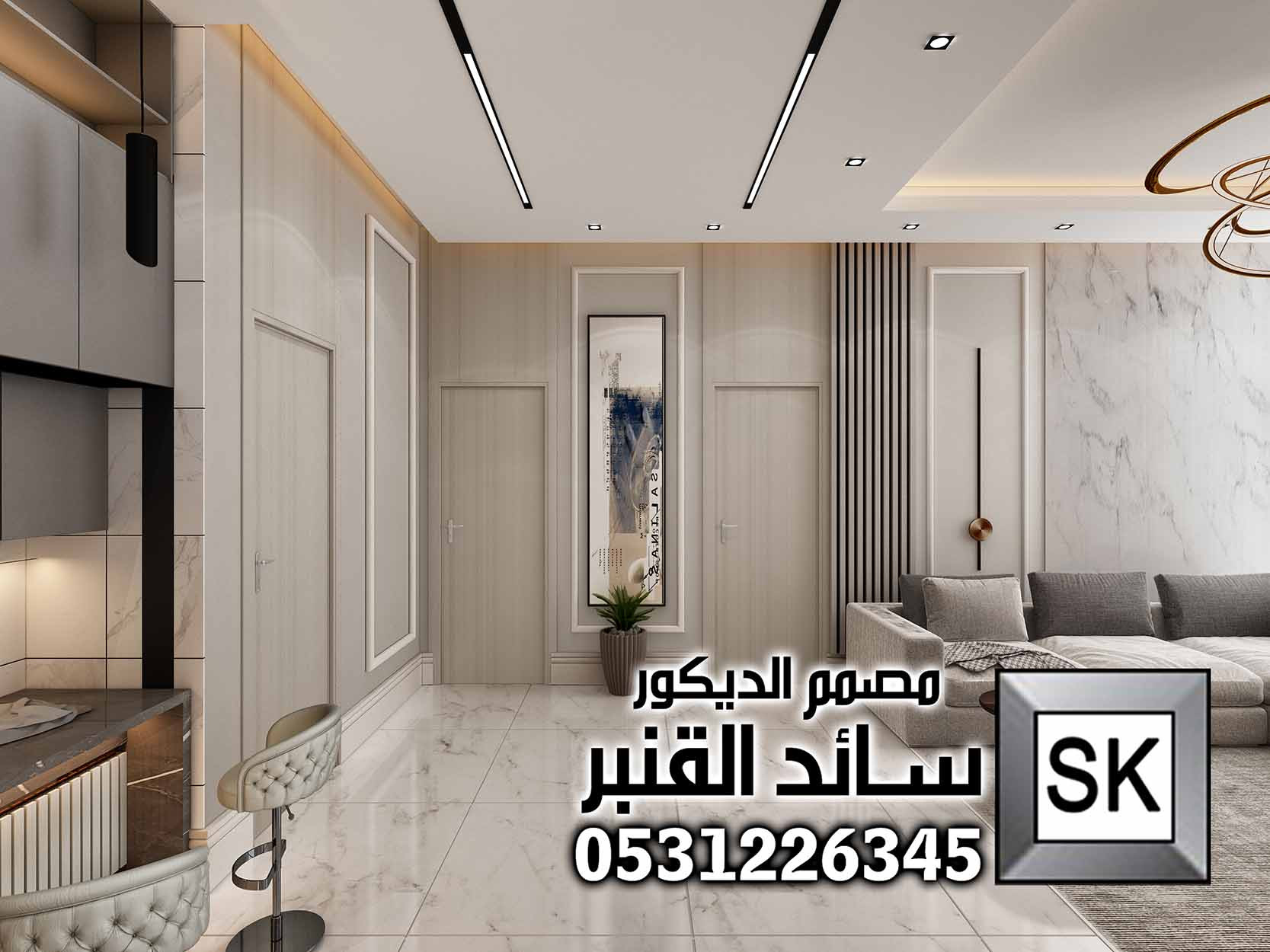 صالة معيشة فخمة في الرياض من أعمال مصمم الديكور سائد القنبر