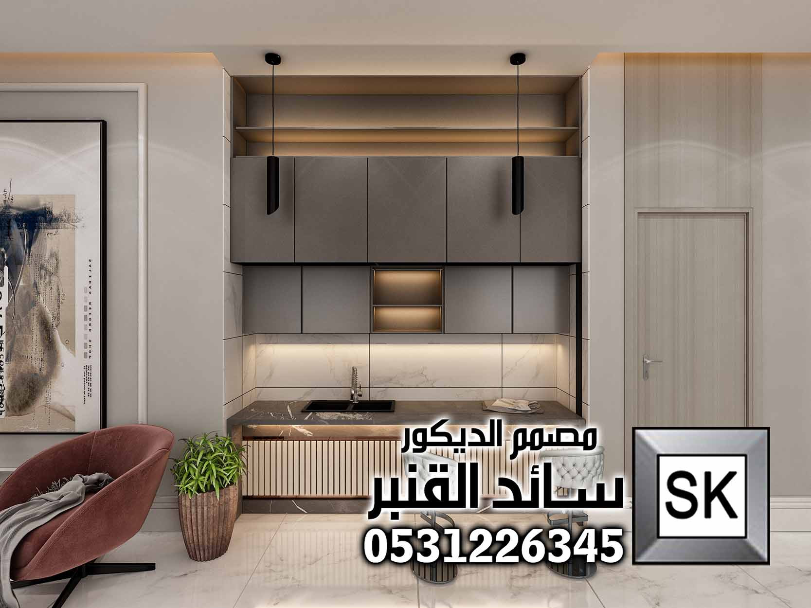 صالة معيشة فخمة في الرياض من أعمال مصمم الديكور سائد القنبر