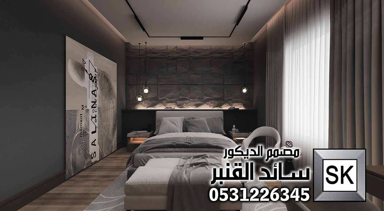 تصميم غرف نوم فندقية فخمة في الرياض من أعمال مصمم الديكور سائد القنبر