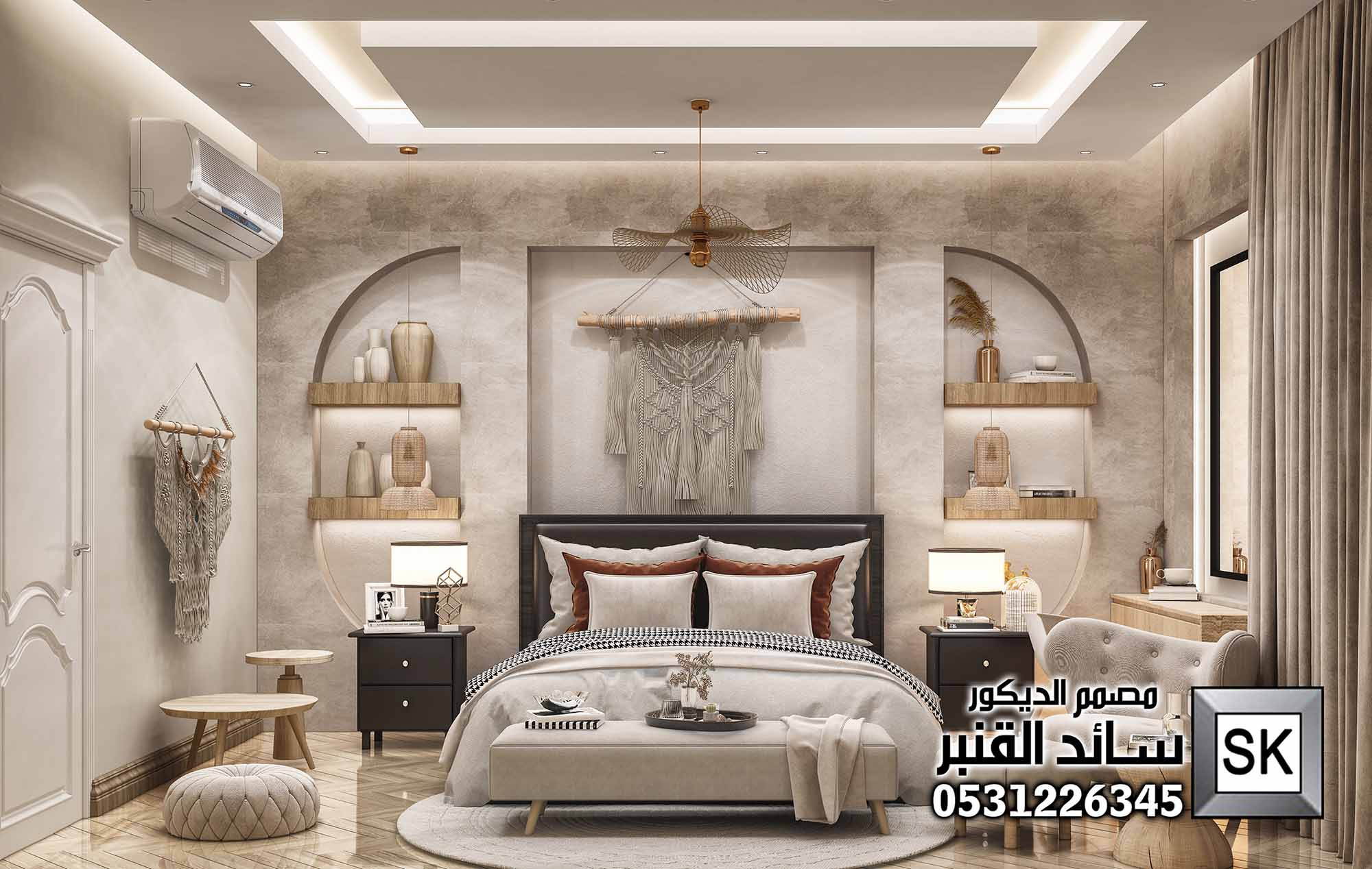 غرفة نوم بوهيمي في الرياض من أعمال مصمم الديكور سائد القنبر
