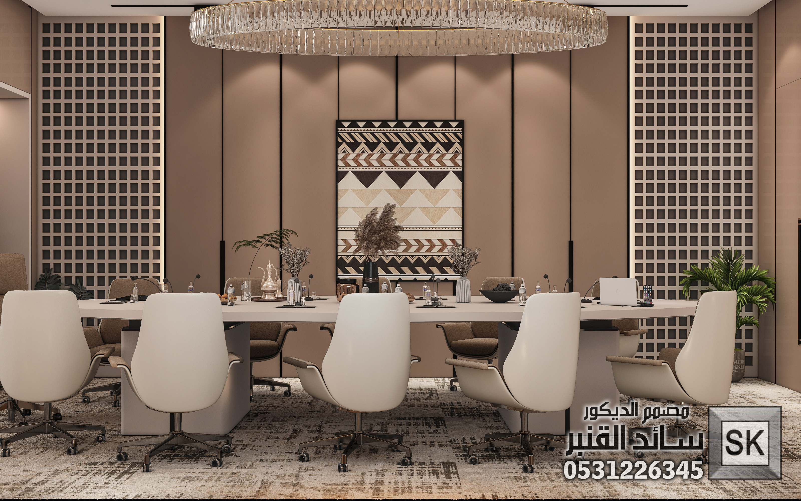 تصميم و تشطيب مكاتب و غرف إجتماعات غخمة في الرياض من أعمال مصمم الديكور سائد القنبر