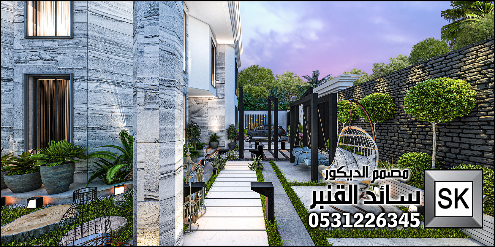 تصميم حدائق منزلية فخمة في الرياض من أعمال مصمم الحدائق سائد القنبر