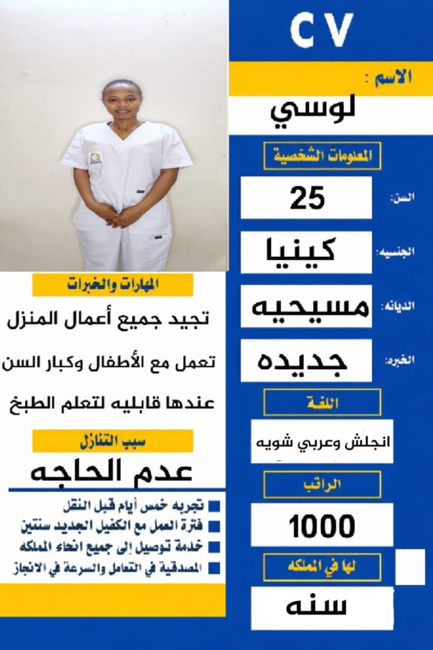 تبي عامله تقوم ب كافه اعمال المنزل كما يوجد عاملات مساج خبره لاكثر من عام