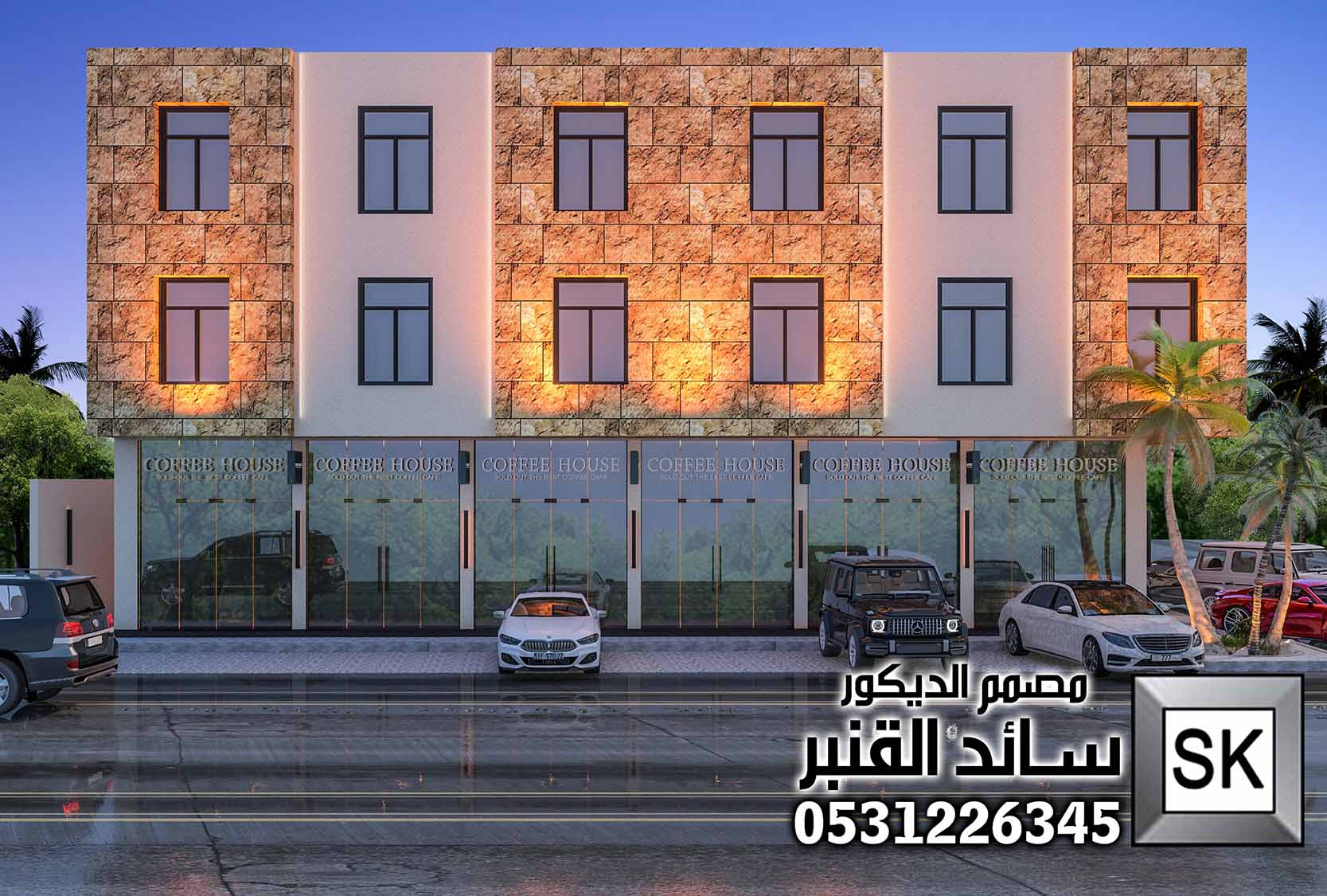 توريد و تركيب واجهة حجر وجه الجبل . بروفايل ترفنتينو في الرياض شامل تصميم و إشراف  مجاني0531226345