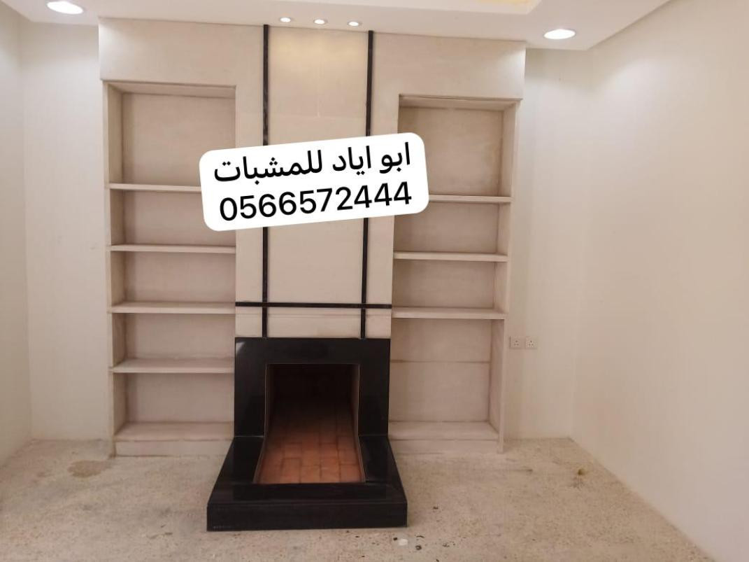 مشبات رخام,مشبات