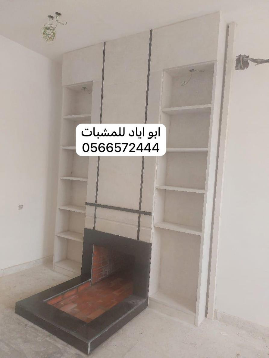 مشبات رخام,مشبات