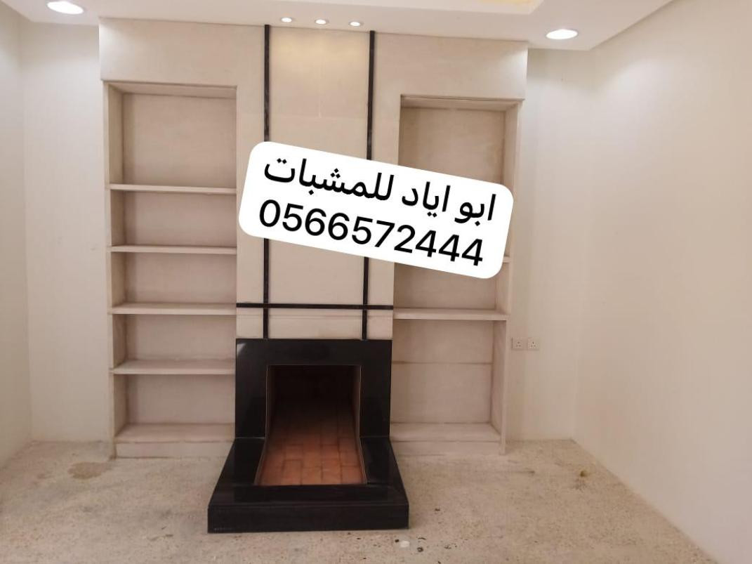 مشبات رخام,مشبات