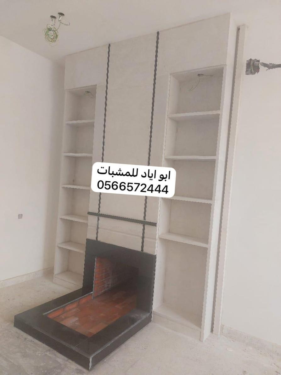 مشبات رخام,مشبات