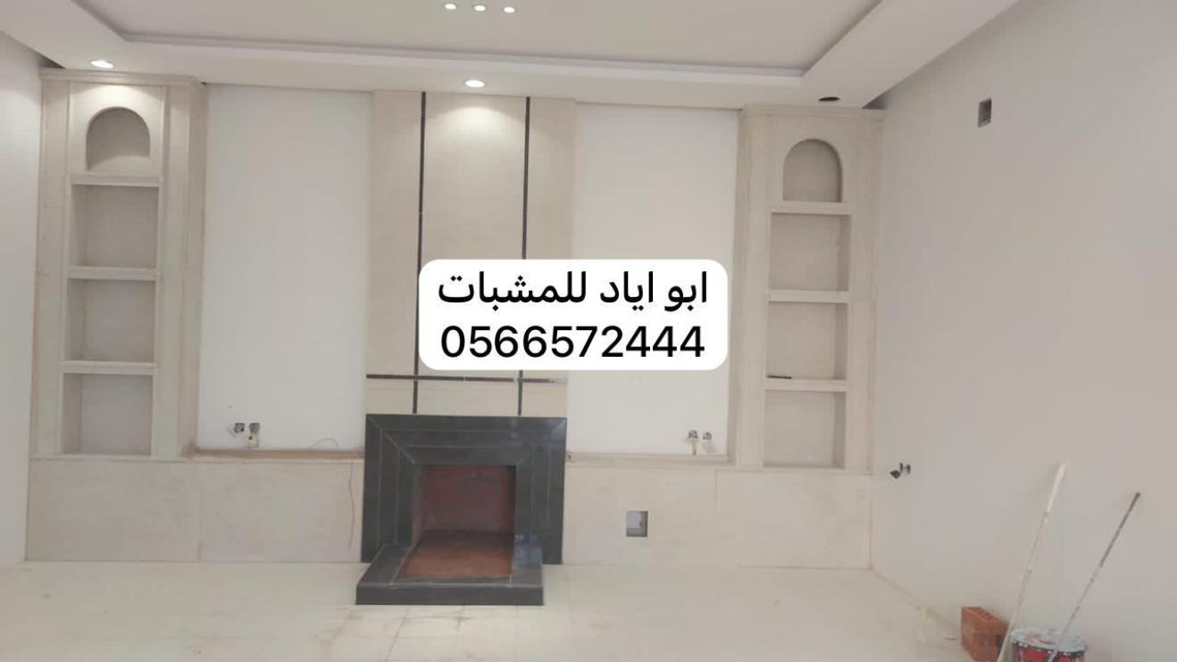 مشبات رخام,مشبات