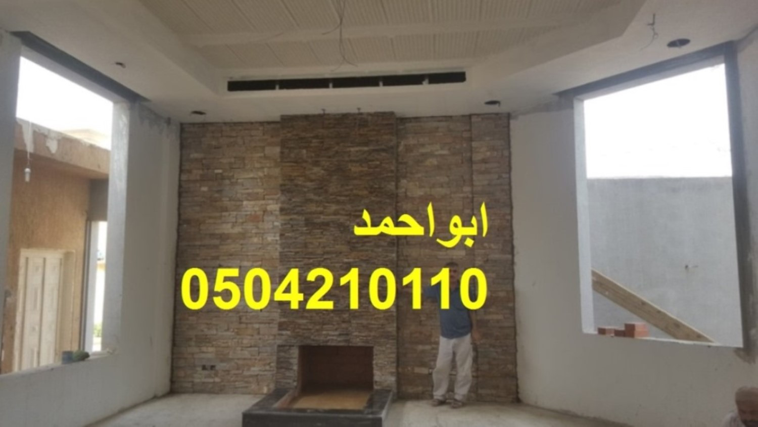 مشبات الرياض مشبات السعودية مشبات ملكية مشبات مودرن