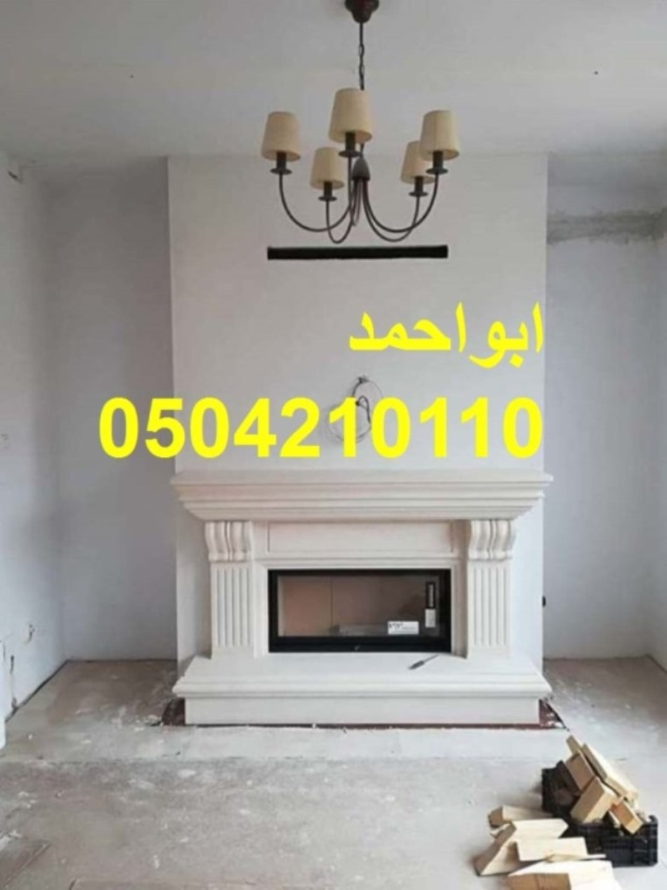 مشبات رخام مشبات جديدة مشبات امريكية