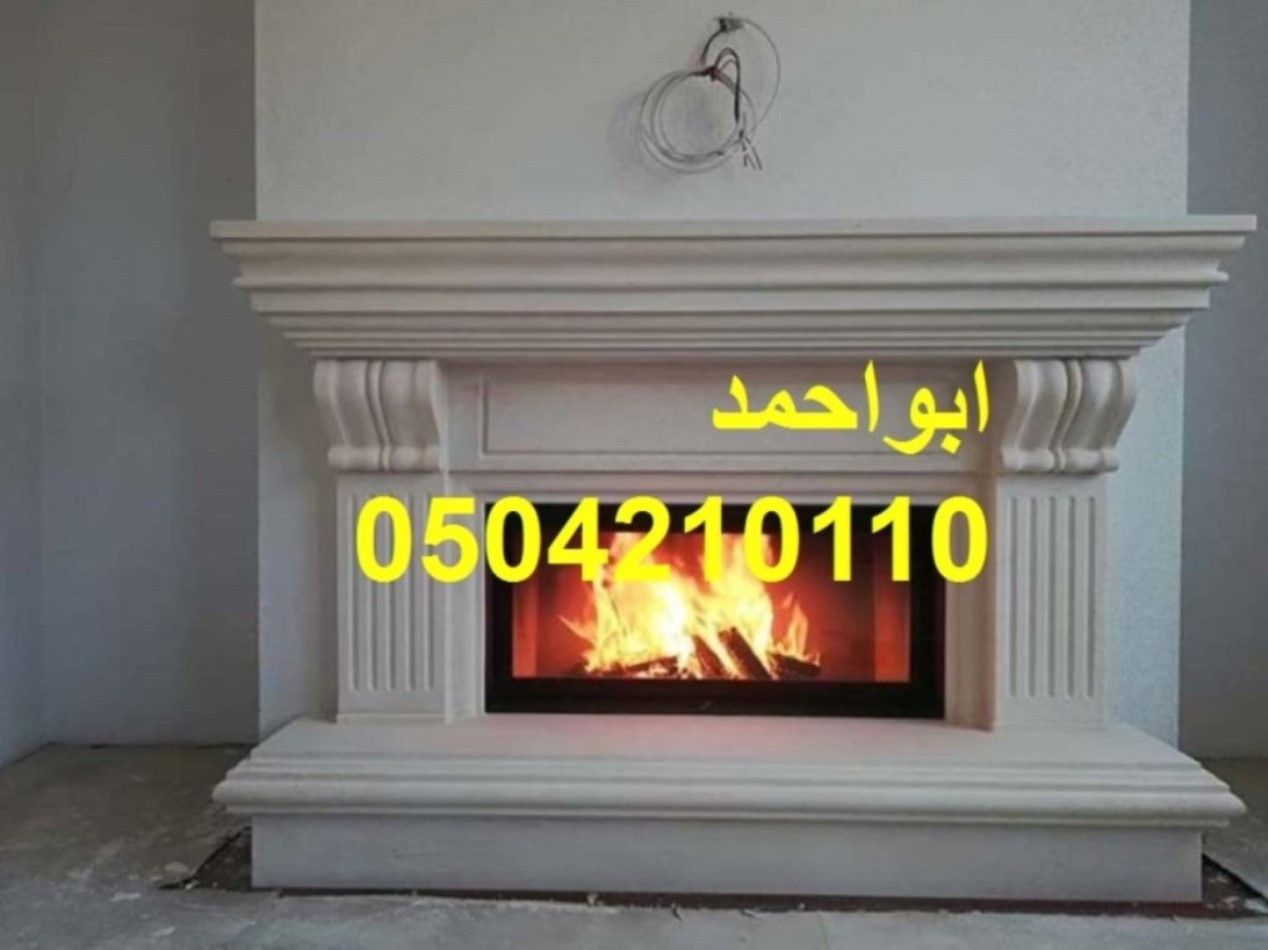 مشبات رخام مشبات جديدة مشبات امريكية