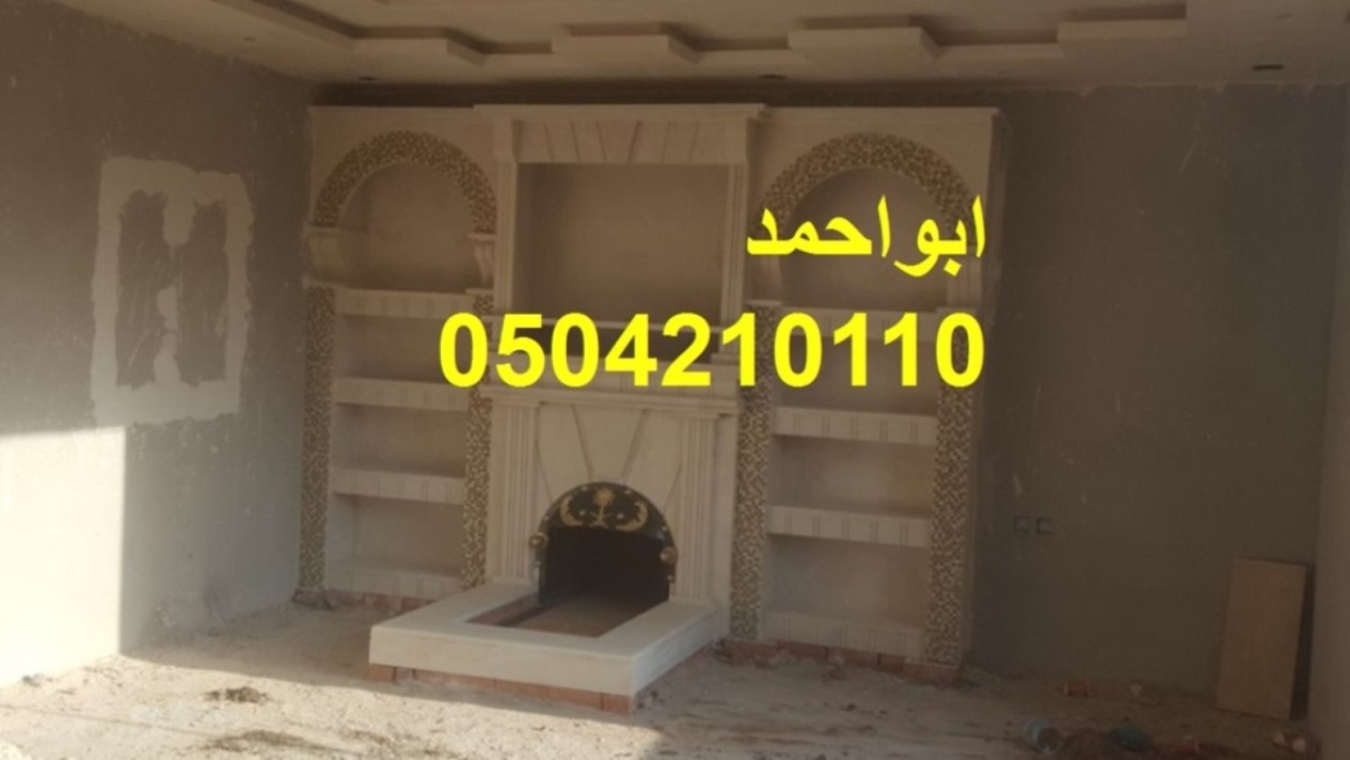 مشبات رخام مشبات جديدة مشبات امريكية