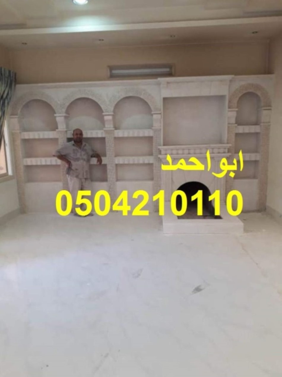 مشبات الرياض مشبات مودرن مشبات امريكية مشبات حطب