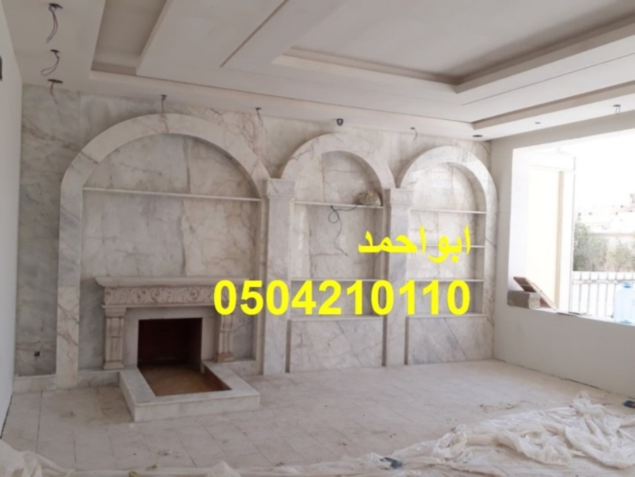 مشبات الرياض مشبات مودرن مشبات امريكية مشبات حطب