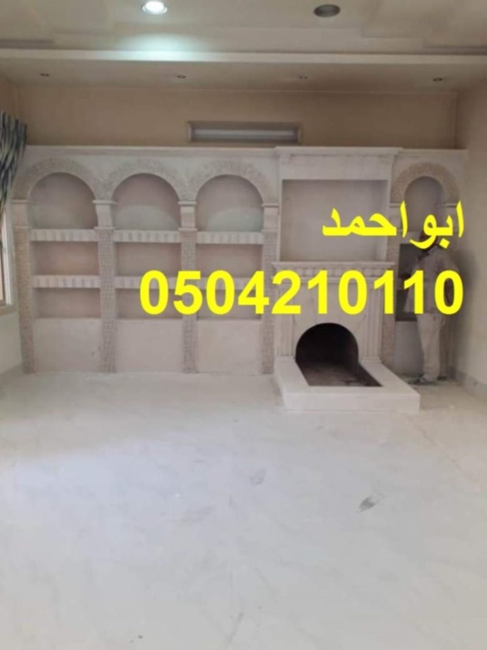 مشبات الرياض مشبات مودرن مشبات امريكية مشبات حطب