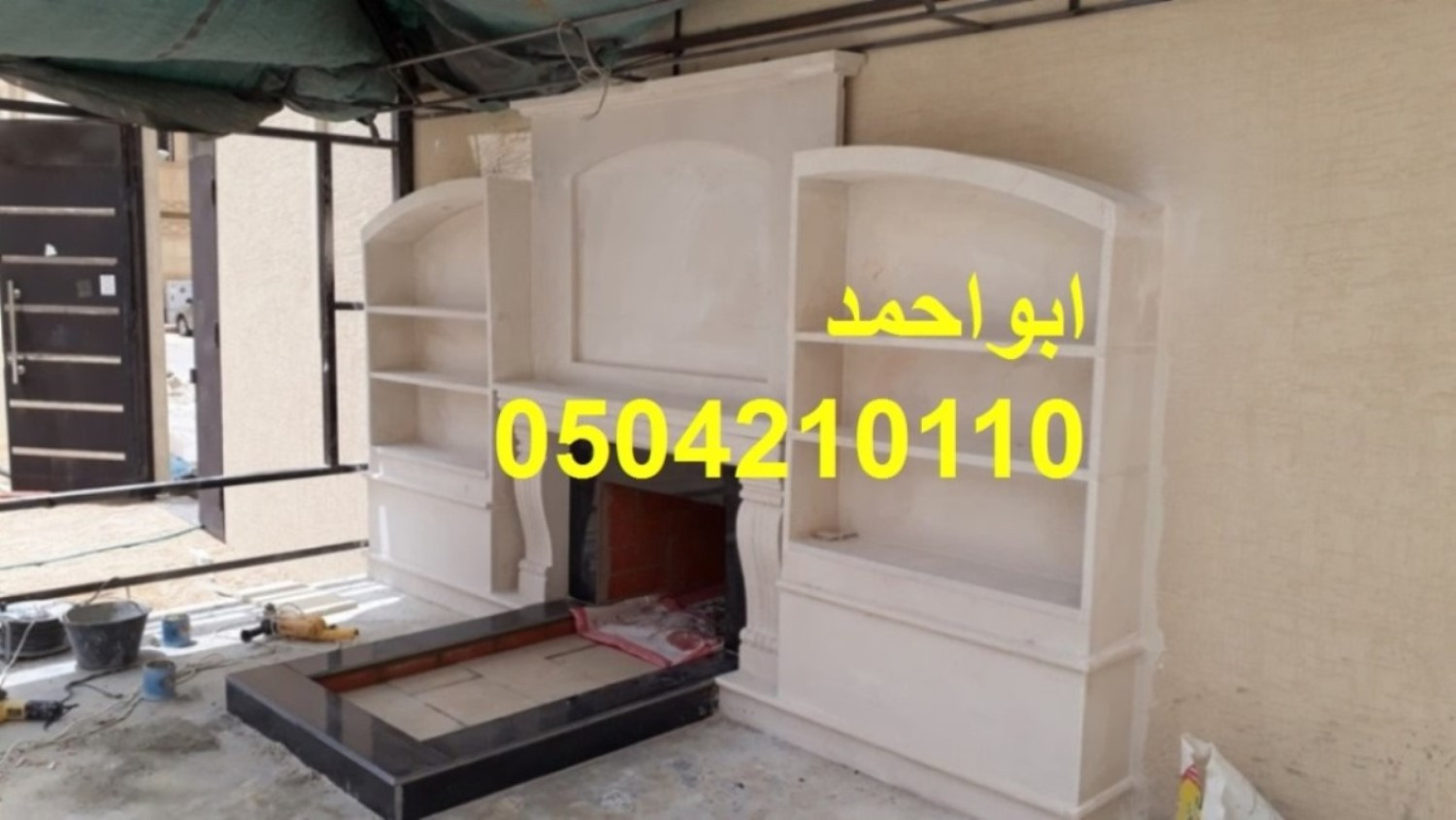 مشبات الرياض مشبات مودرن مشبات امريكية مشبات حطب