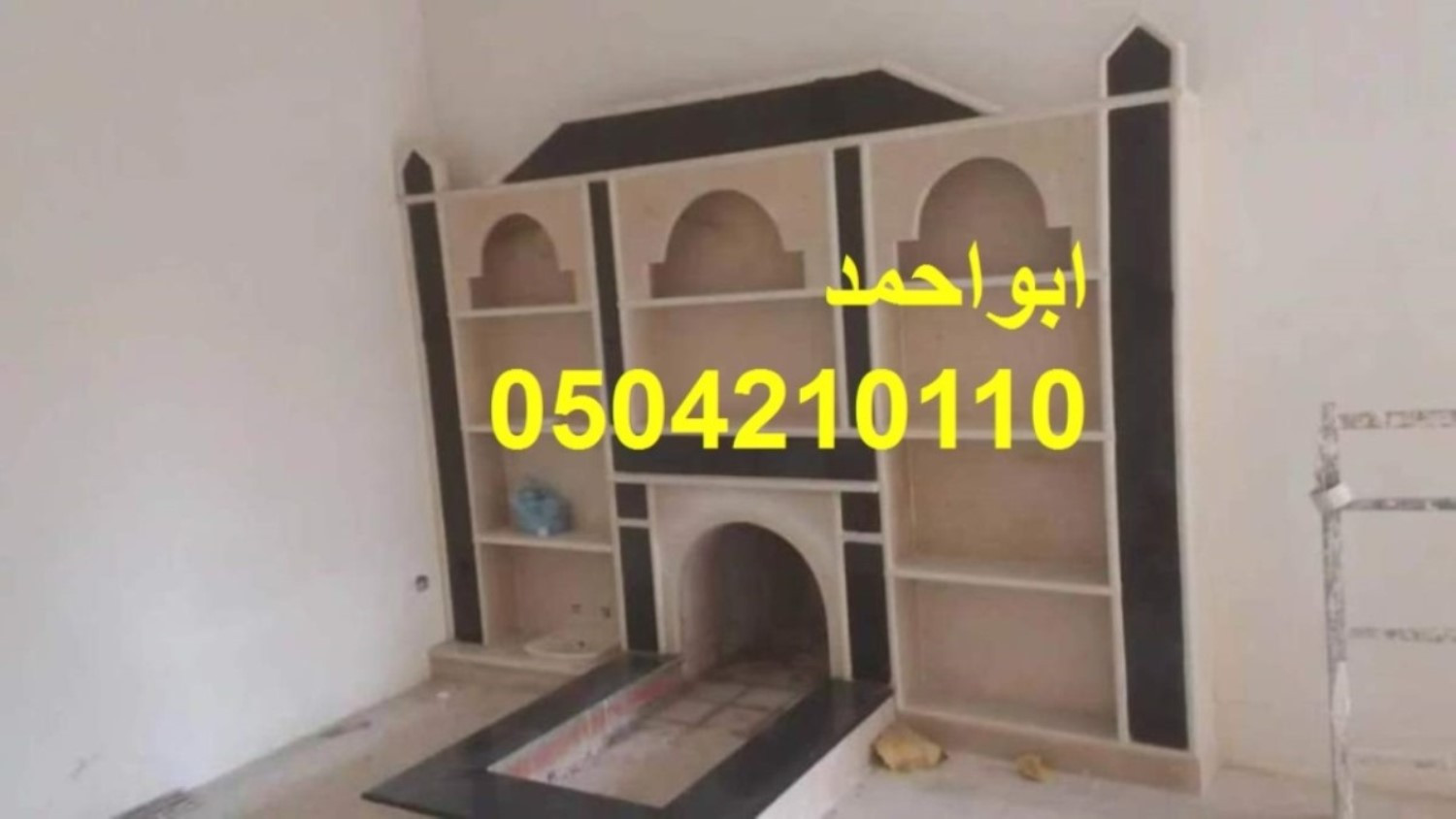 مشبات حطب مشبات فخمه مشبات حجر مشبات حديثه مشبات السعودية