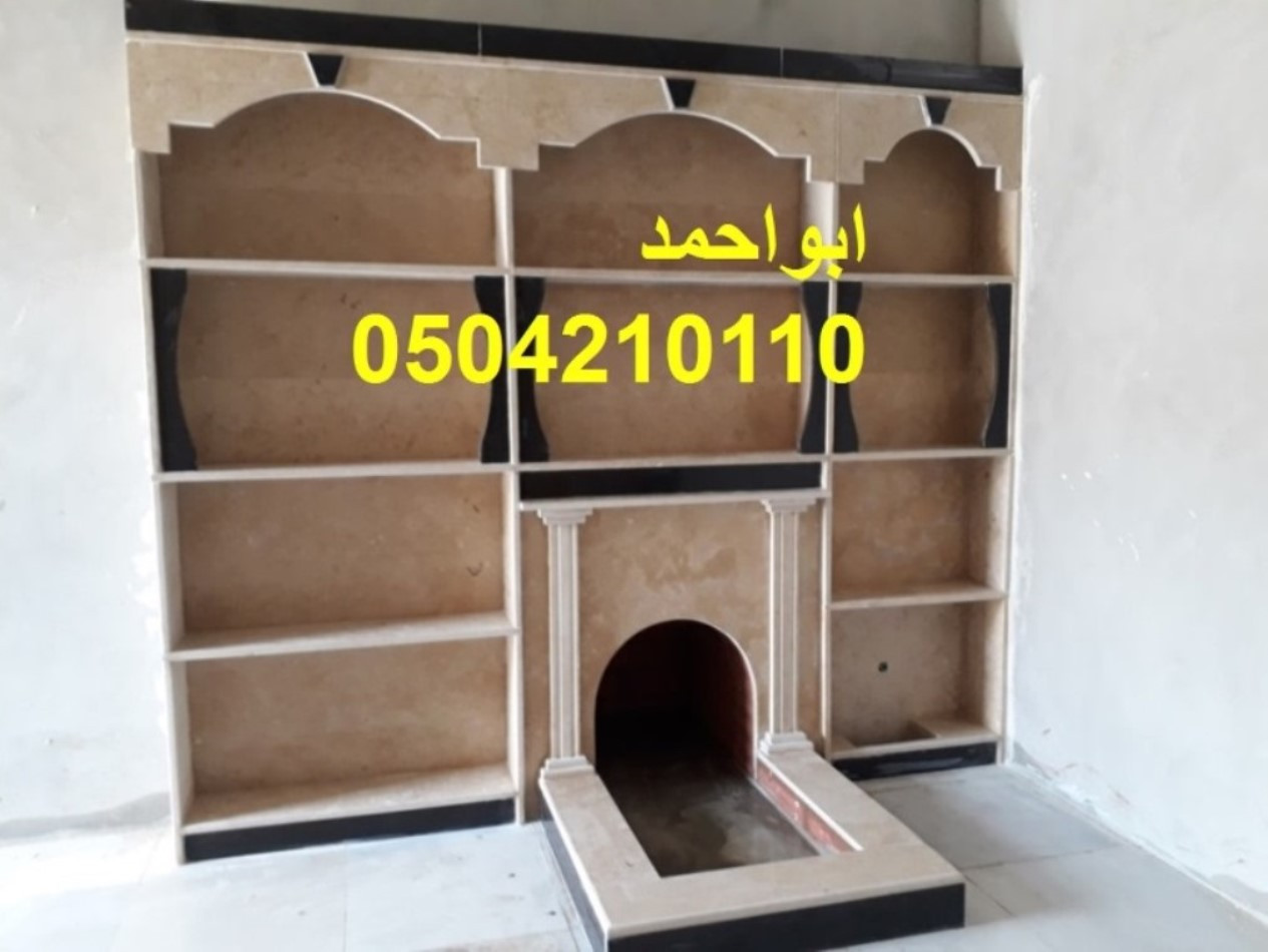 مشبات حطب مشبات فخمه مشبات حجر مشبات حديثه مشبات السعودية