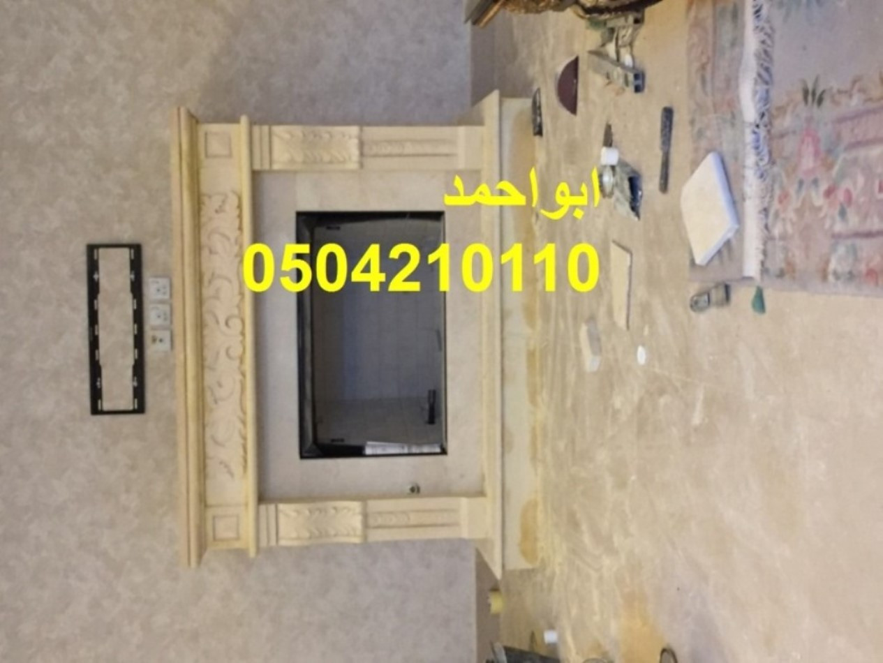 مشبات الطائف مشبات المدينة المنورة مشبات القصيم مشبات الدمام