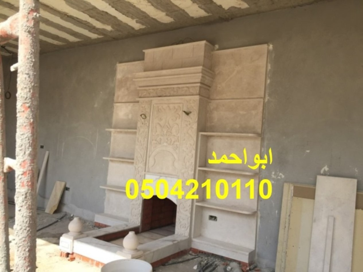 مشبات الطائف مشبات المدينة المنورة مشبات القصيم مشبات الدمام