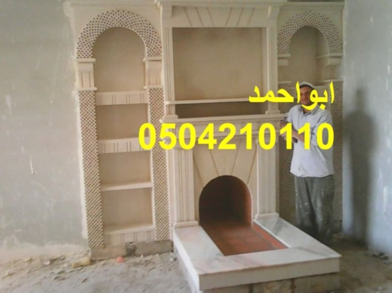 مشبات الطائف مشبات المدينة المنورة مشبات القصيم مشبات الدمام