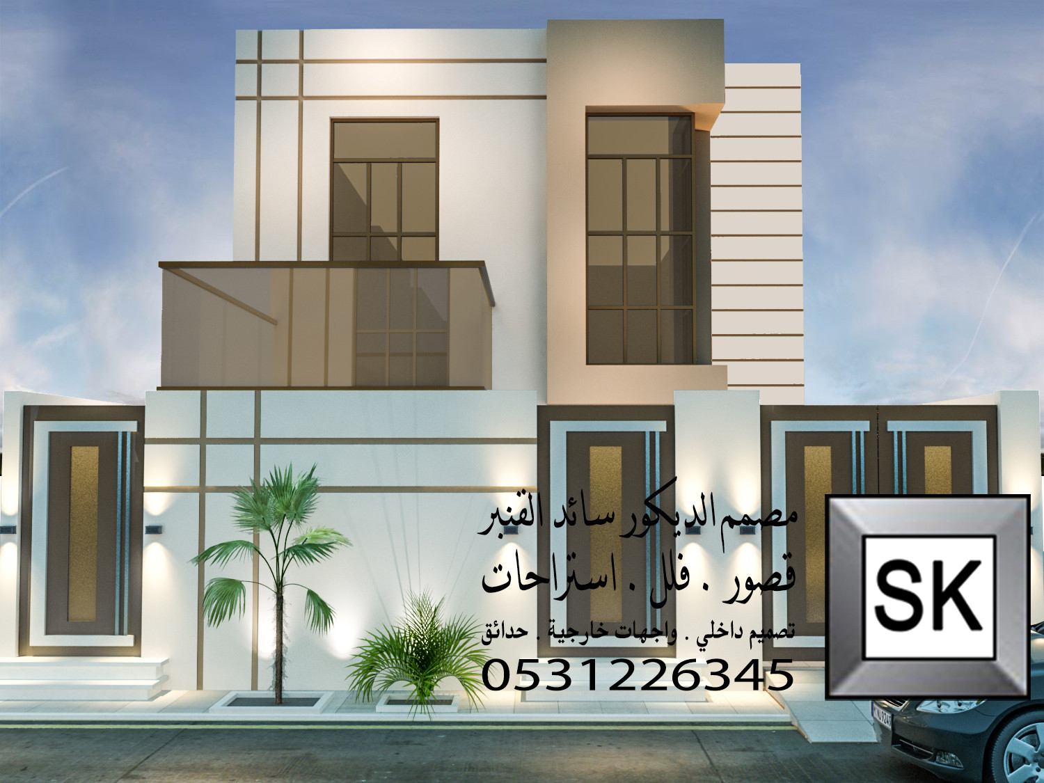 واجهة فيلا مودرن 2026 تشطيب فاخر و لمسة إحترافية بالرياض جوال 0531226345