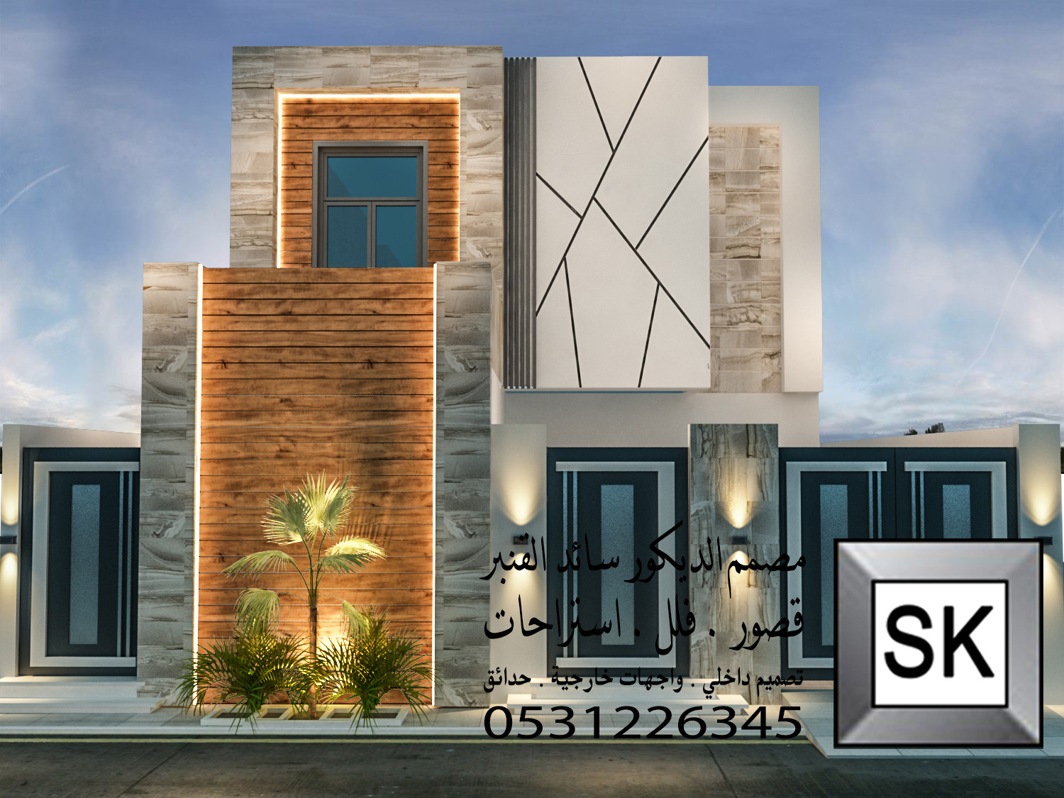 مصمم ديكور خارجي واجهات فلل و قصور فخمة قي الرياض جوال 0531226345