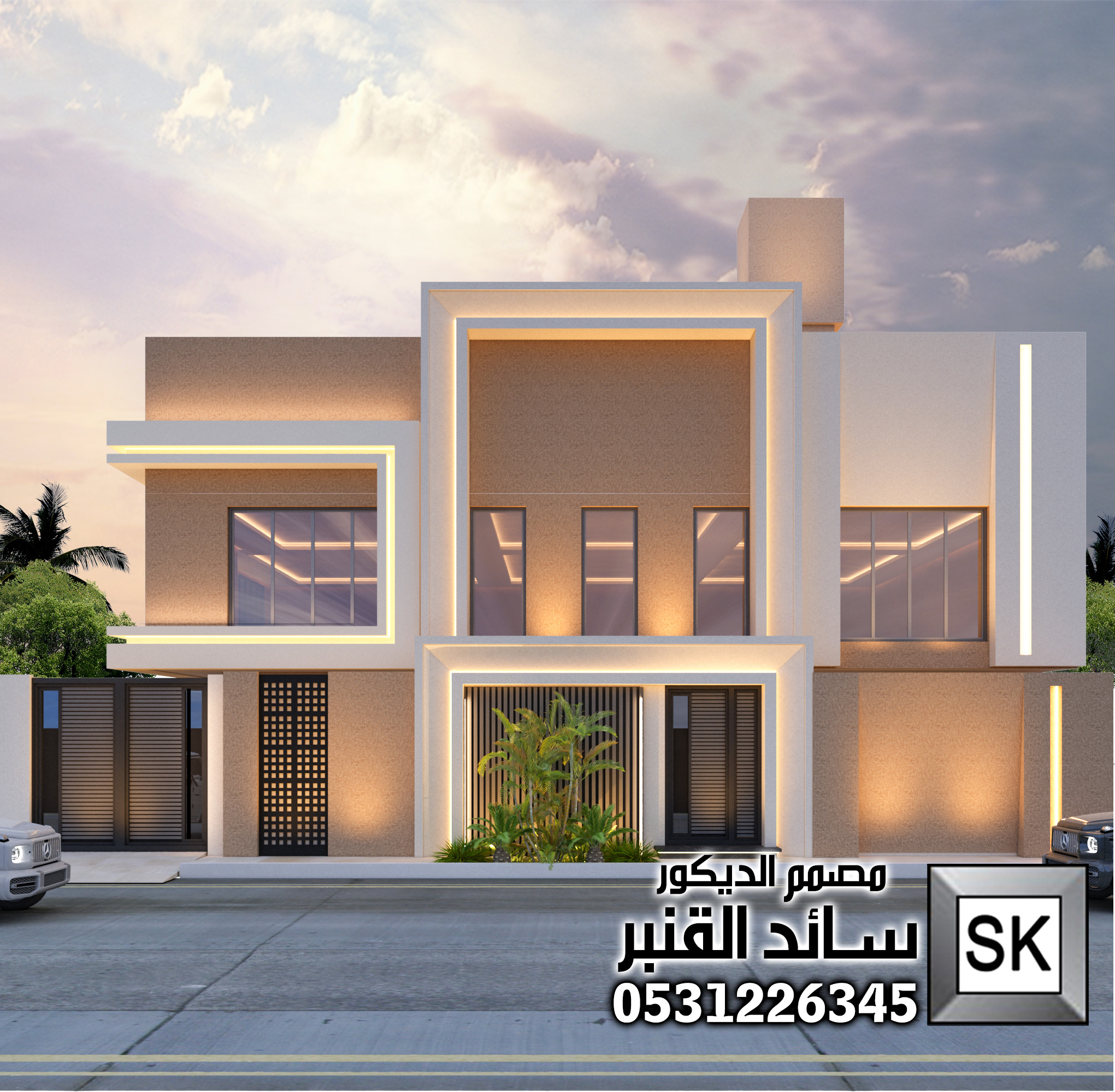 تصميم و تشطيب واجهة فيلا في الرياض أفكار 2026 تشطيب فاخر أعمال مصمم الديكور سائد القنبر 0531226345