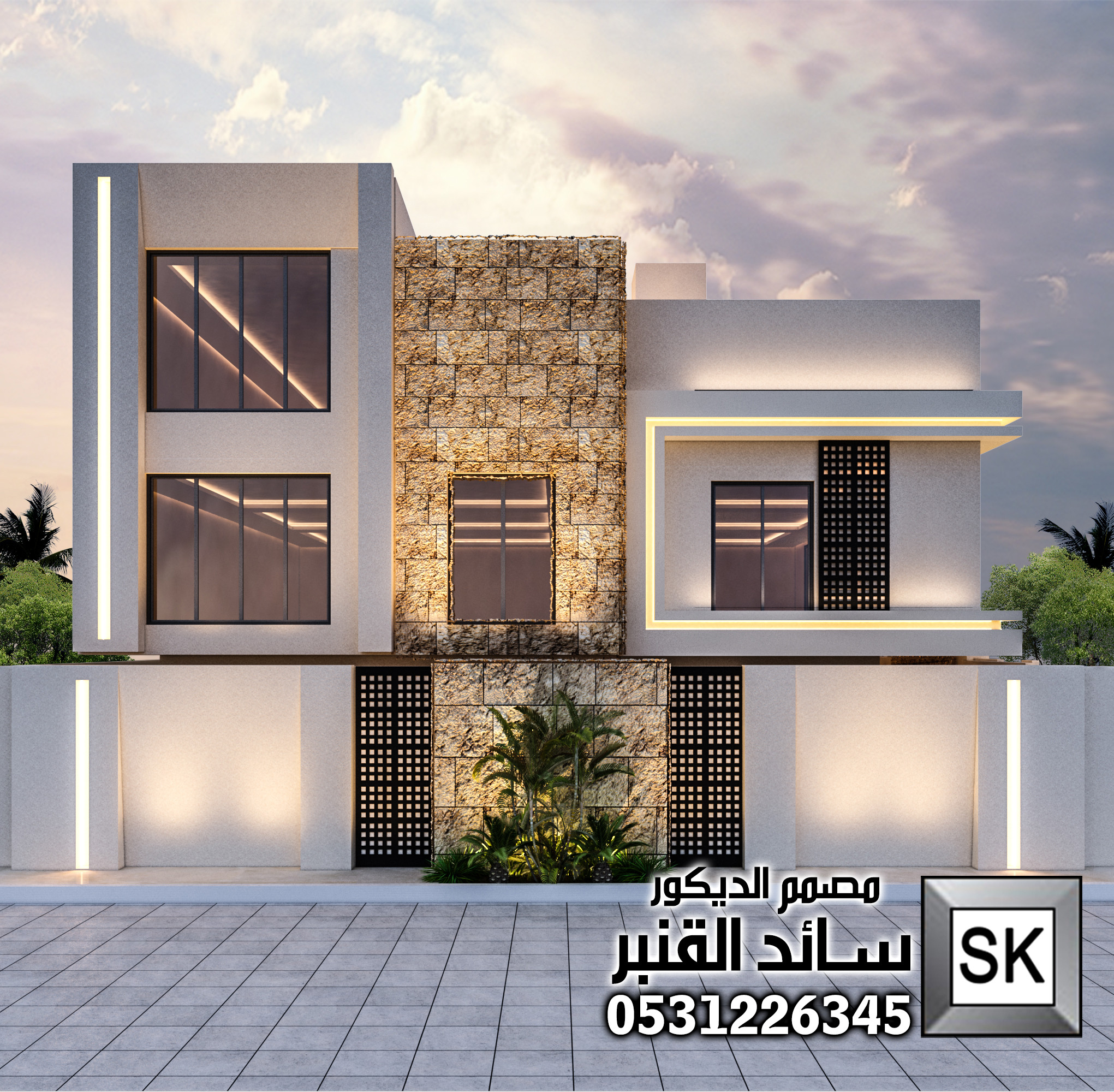 تصميم و تشطيب واجهة فيلا في الرياض أفكار 2026 تشطيب فاخر أعمال مصمم الديكور سائد القنبر 0531226345