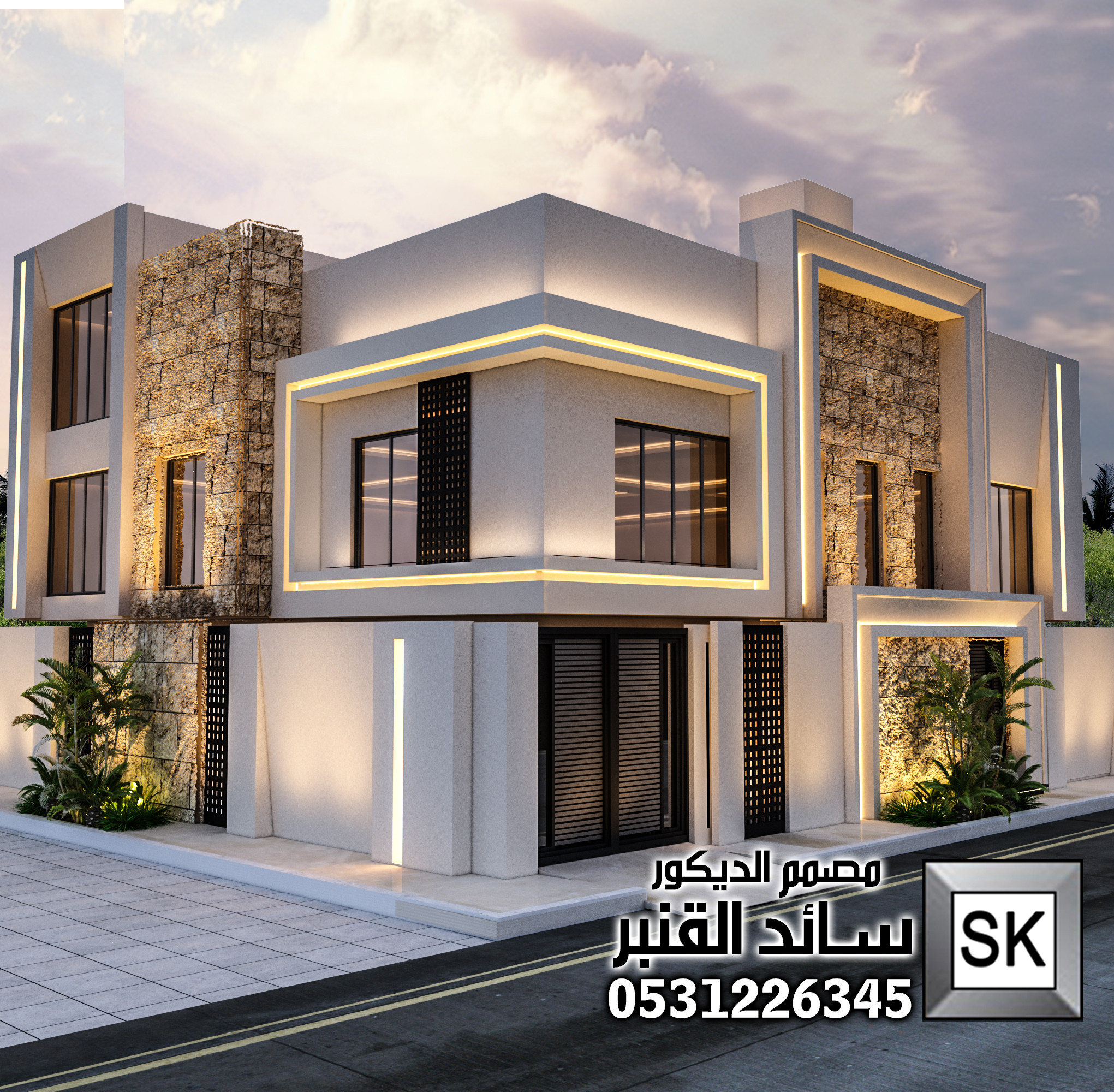 تصميم و تشطيب واجهة فيلا في الرياض أفكار 2026 تشطيب فاخر أعمال مصمم الديكور سائد القنبر 0531226345