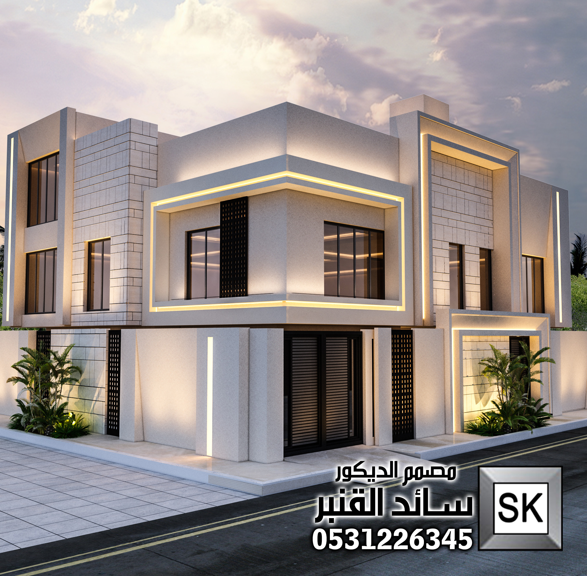 تصميم و تشطيب واجهة فيلا في الرياض أفكار 2026 تشطيب فاخر أعمال مصمم الديكور سائد القنبر 0531226345