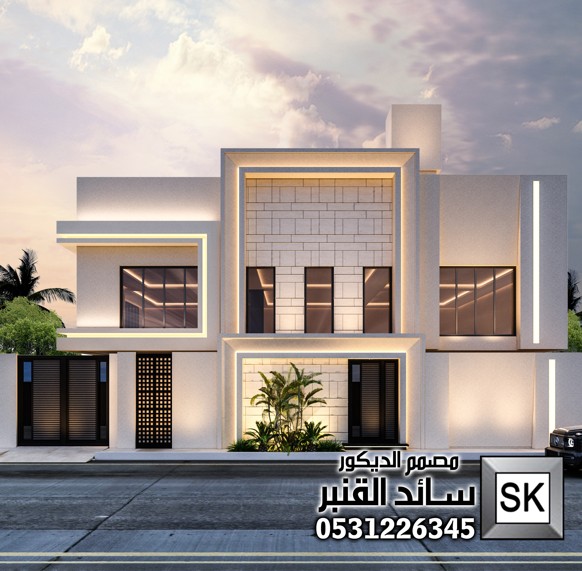 تصميم و تشطيب واجهة فيلا في الرياض أفكار 2026 تشطيب فاخر أعمال مصمم الديكور سائد القنبر 0531226345