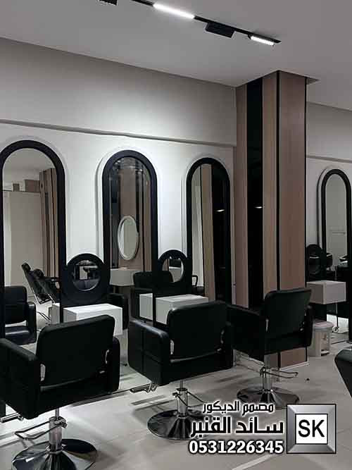 تصميم و ترميم صالون تجميل في الرياض تشطيب و سعر و ضمان جوال 0531226345
