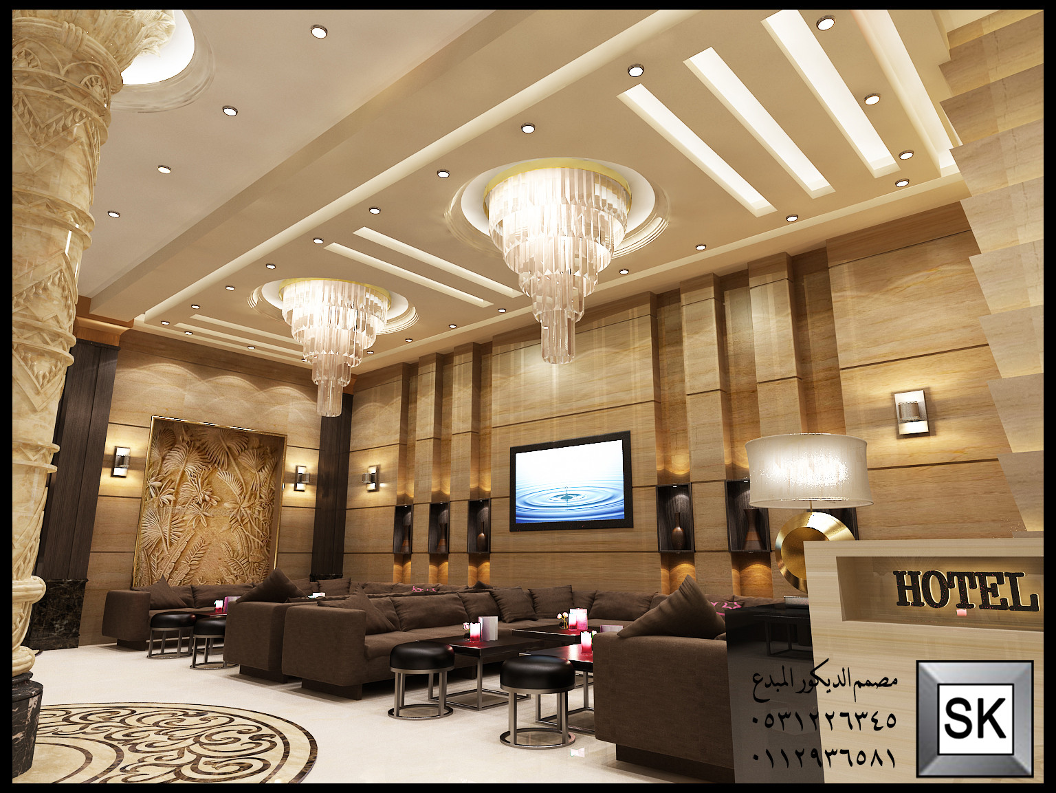 تصميم و تشطيب شقق فندقية فخمة في الرياض جوال 0531226345