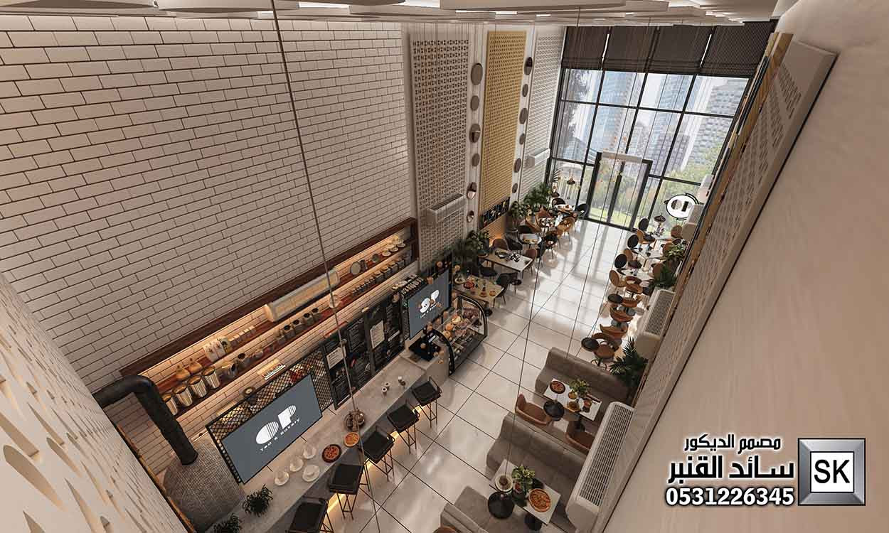 تصميم و تشطيب مطاعم و كوفي شوب في الرياض 2026 جوال 0531226345
