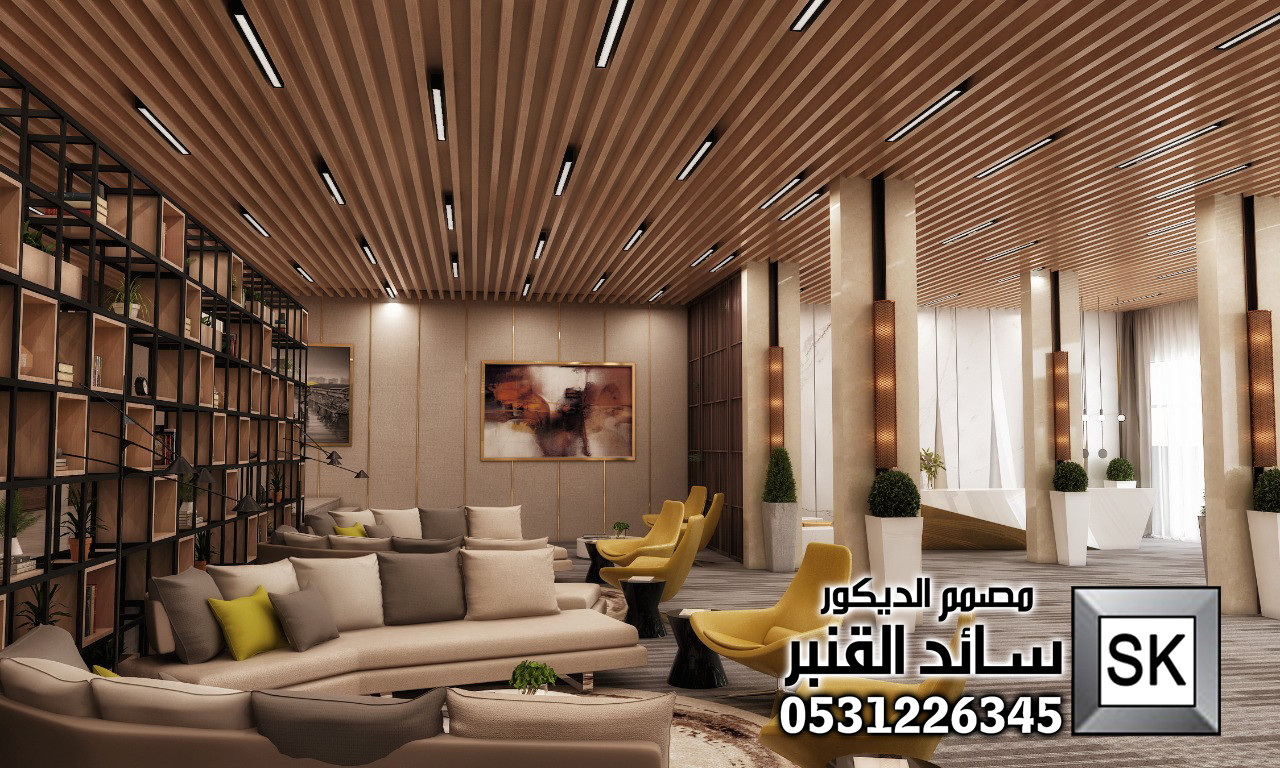 تصميم فنادق فخمة في الرياض جوال  0531226345